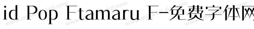 id Pop Ftamaru F字体转换